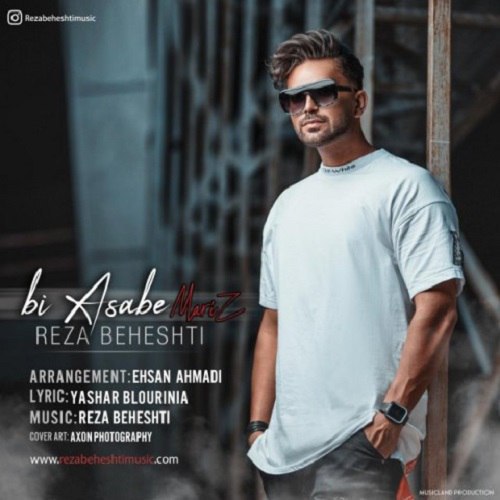 دانلود آهنگ بی اعصاب مریض